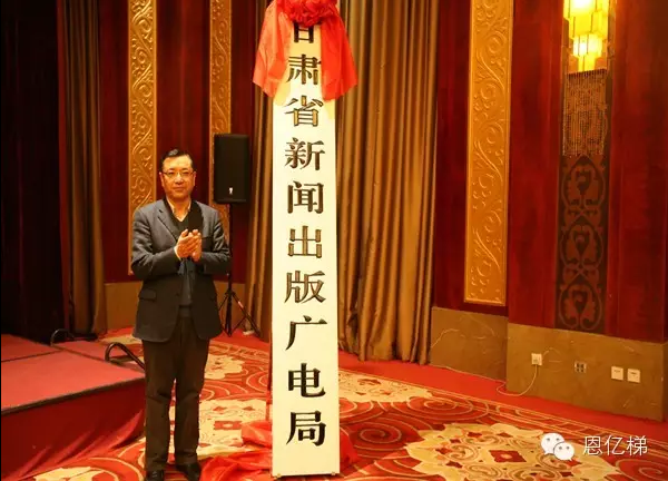 创新技术领航,赢多多UPS电源成功中标甘肃省广电工程项目