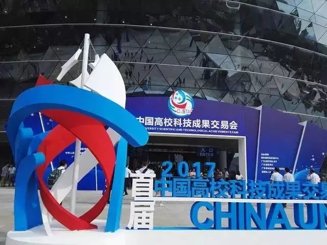 中国高？萍汲晒灰谆峥